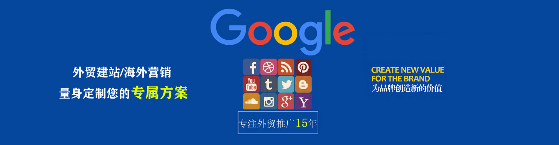 镶黄旗信息流代运营