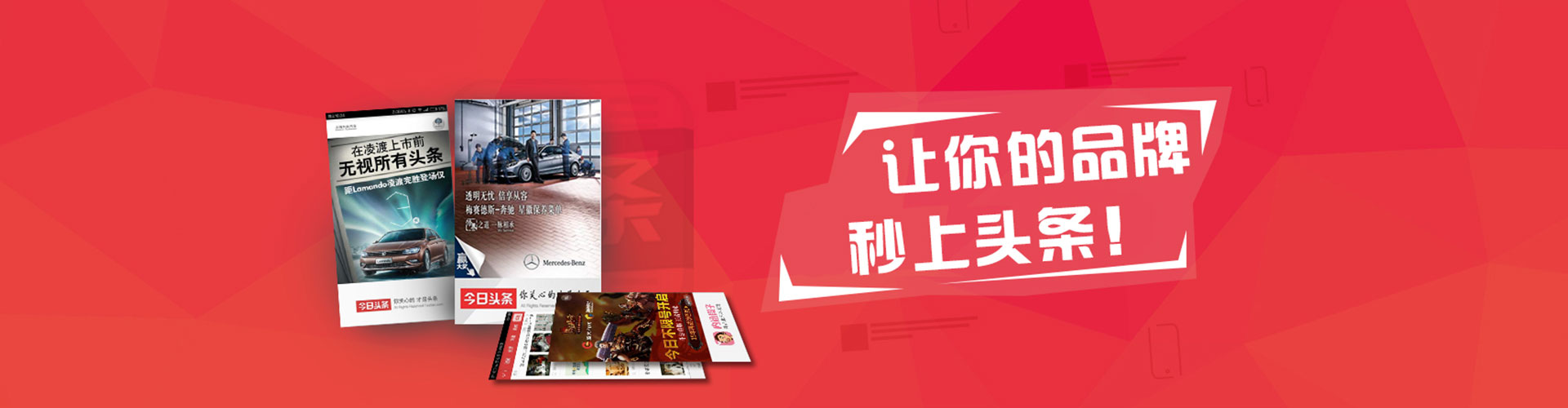 镶黄旗sem怎么做